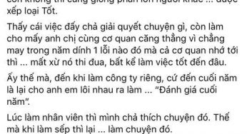 Đánh giá hiệu quả công việc liên tục và thưởng cuối năm